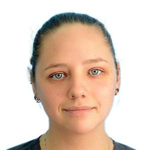 Дмитриева Кристина Анатольевна