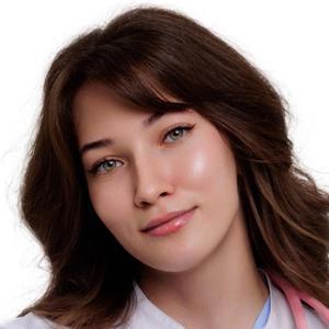 Отрубенникова Юлия Евгеньевна