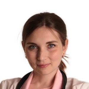 Бутакова Надежда Владимировна