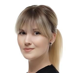 Щепетина Анастасия Юрьевна