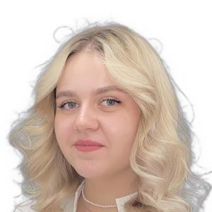 Маврина Анастасия Алексеевна