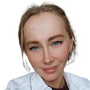 Сергеева Анастасия Владимировна