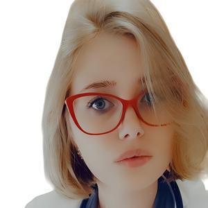 Демидова Алёна Валерьевна