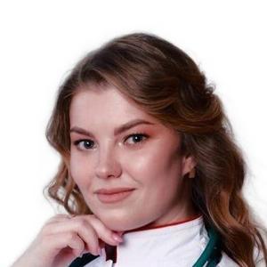 Ленкина Ксения Александровна