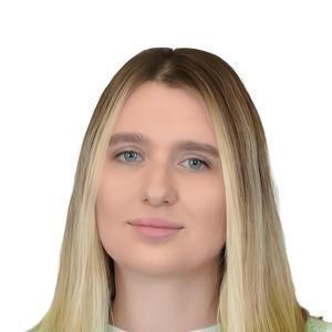 Цупко Анастасия Руслановна