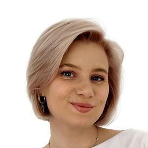 Евдокимова Ксения Владимировна