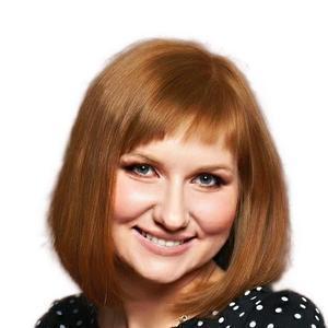 Кочурова Екатерина Валерьевна
