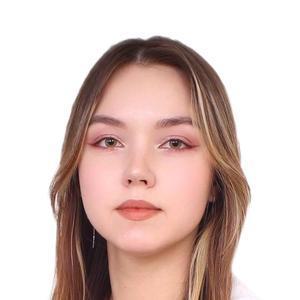 Першина Алина Александровна