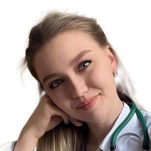 Порядина Полина Алексеевна