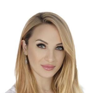 Белеенко Юлия Сергеевна