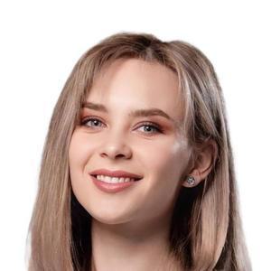 Костенко Анастасия Владимировна