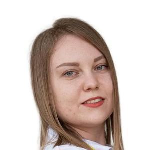 Сербула Кристина Сергеевна