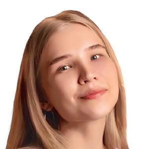 Байкина Екатерина Олеговна