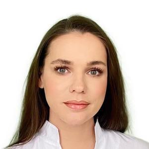 Еремина Валерия Сергеевна