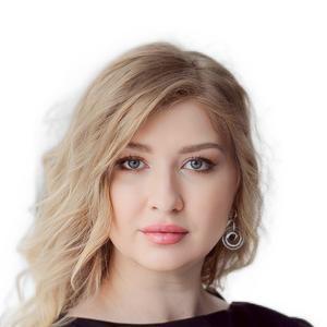 Хлыстова Кристина Андреевна