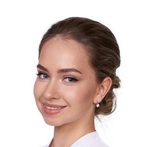 Холмогорова Полина Вячеславовна