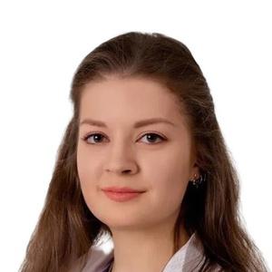 Бородина Диана Вадимовна