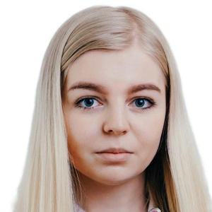 Прокофьева Александра Сергеевна