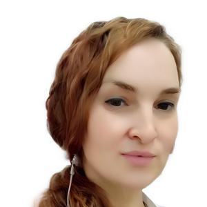 Исмагилова Людмила Радиковна
