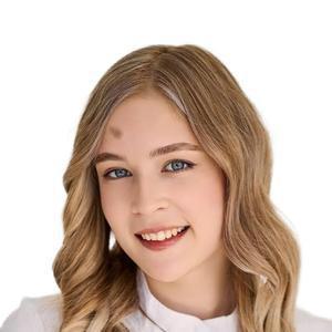 Нечаева Полина Александровна