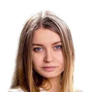 Плотникова Ксения Валериевна