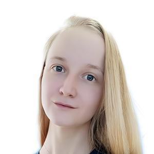 Еременко Анастасия Павловна