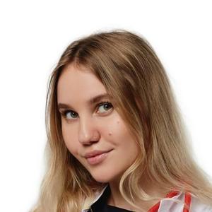 Кичигина Ольга Сергеевна