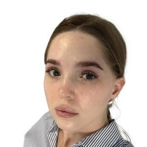 Базелянская Александра Владимировна