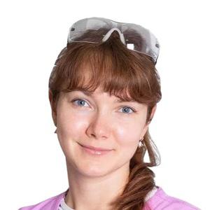 Дергунова Екатерина Николаевна