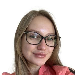 Марченко Екатерина Евгеньевна
