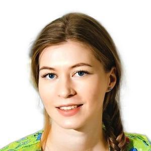 Москаленко Полина Дмитриевна