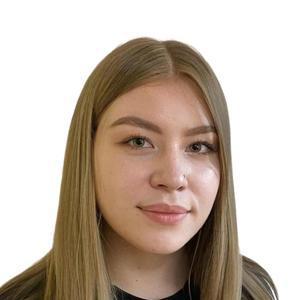Третьякова Арина Михайловна