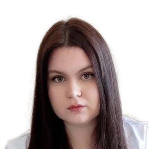 Щербина Алина Сергеевна