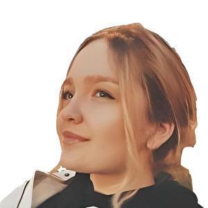 Алясева Кристина Алексеевна