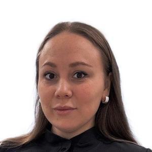 Махмутова Алина Рафаиловна