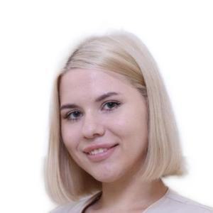 Германова Юлия Сергеевна