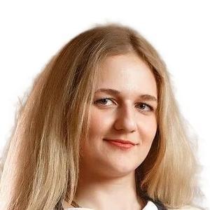 Разумная Алёна Юрьевна