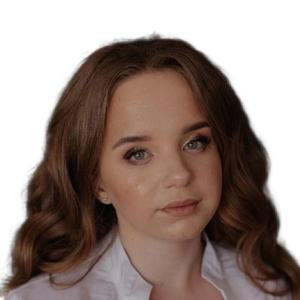 Прокина Алёна Сергеевна