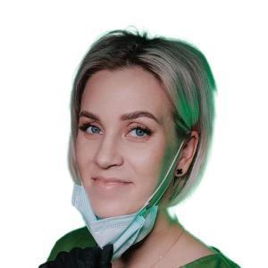 Меркучева (Куклина) Александра Сергеевна
