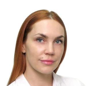 Анпилогова Юлия Александровна