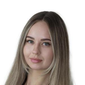 Кондратьева София Олеговна