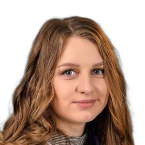 Белянина Мария Александровна