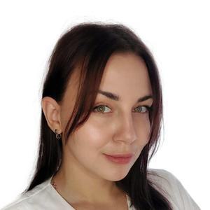 Белобородова Алёна Валерьевна
