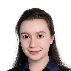 Ибрагимова Эсмира Ильгамовна