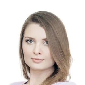 Хачатурова Лана Эдуардовна