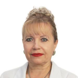 Ермолина Галина Алексеевна