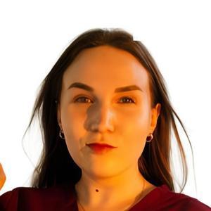 Бояринцева Софья Олеговна