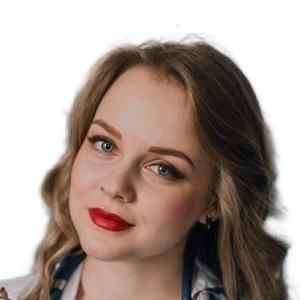 Томкина Алина Александровна