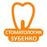«Стоматология Зубенко»