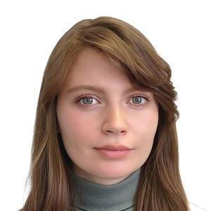 Ипатьева Кристина Андреевна